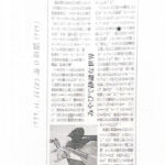 プログラムP71_裏-1