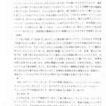 プログラム表_P23-14