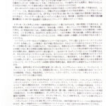 プログラム表_P23-18