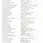 プログラム表_P23-23