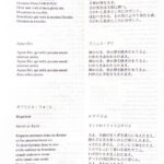 プログラム表_P23-24