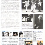 公開プログラム-4