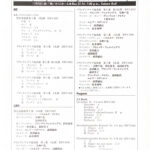 北とぴあオリジナル・メンバーによるバッハの名曲-1